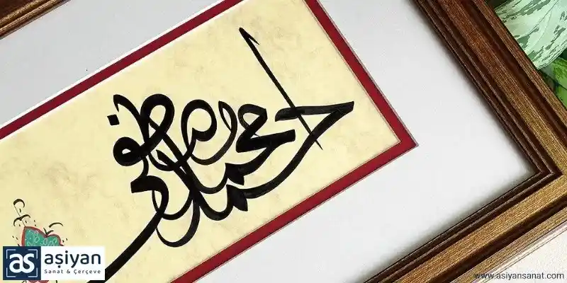 Dekorasyonda Tablo Çerçeve Modelleri ve Dekorasyon İçin En İyi Seçenekler