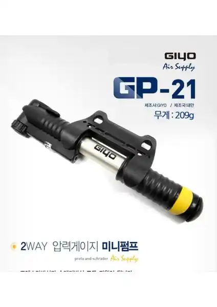 Giyo GP-21 Alüminyum Gövde Hava Pompası, Hassas Ölçüm ve Pratik Kullanım Özellikleriyle