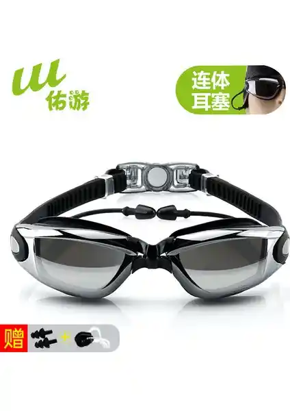 Huiding Up HD Su Geçirmez Yüzücü Gözlüğü İncelemesi ve Kullanıcı Yorumları