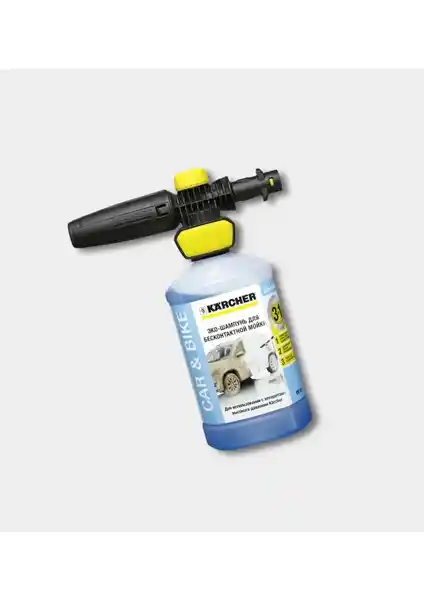 Karcher FJ10 Köpük Seti: Yüksek Performanslı Araç Temizlik Çözümü