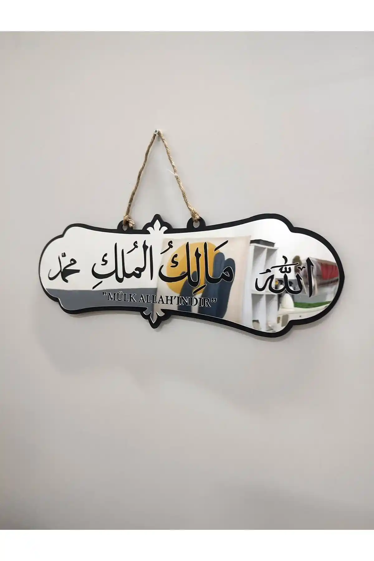 Wooden Factory Ya Malikel Mulk: Estetik ve Koruyucu Deprem Duası Tablosu